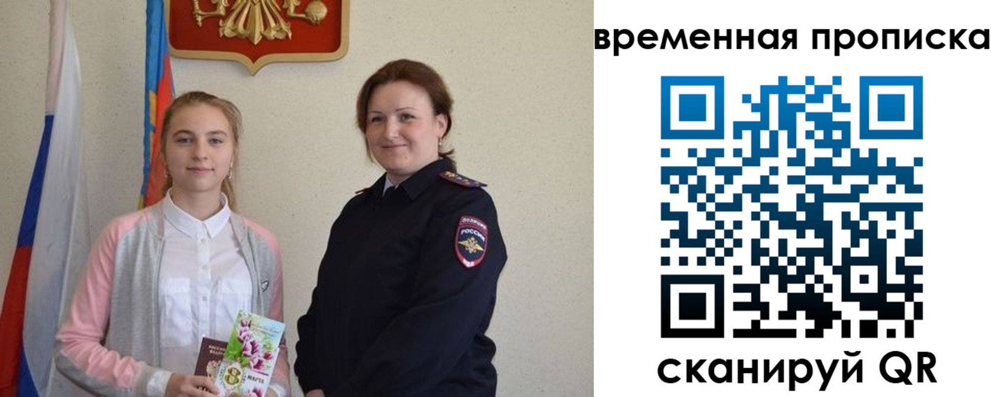 регистрация для дет. сада в Королёве