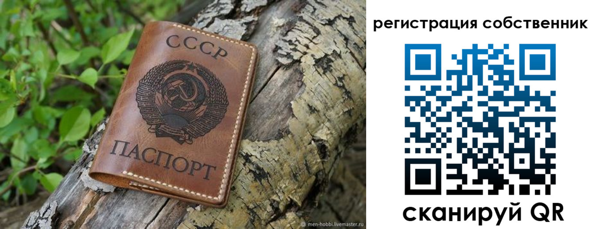 форма 3 в Королёве