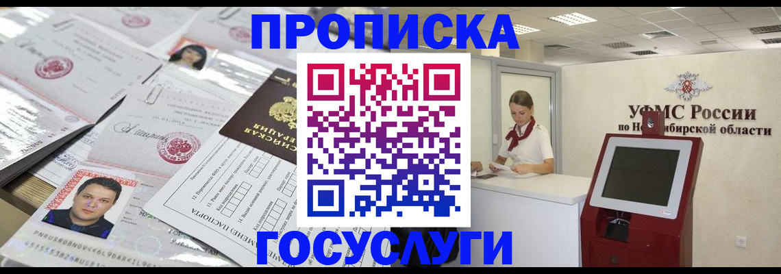 форма 3 в Королёве