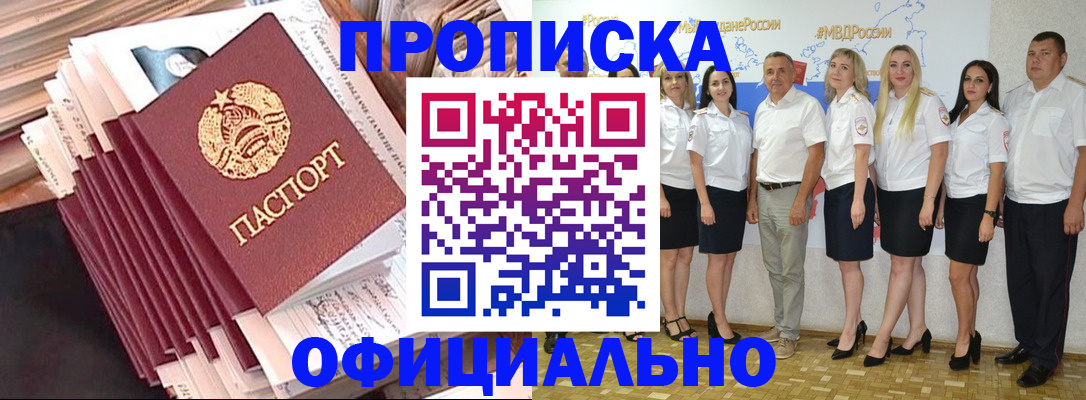 регистрация для дет. сада в Королёве