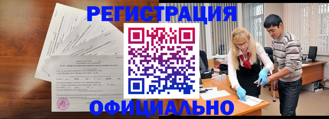 пропишу в квартире в Королёве