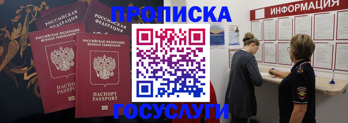 форма 3 в Королёве